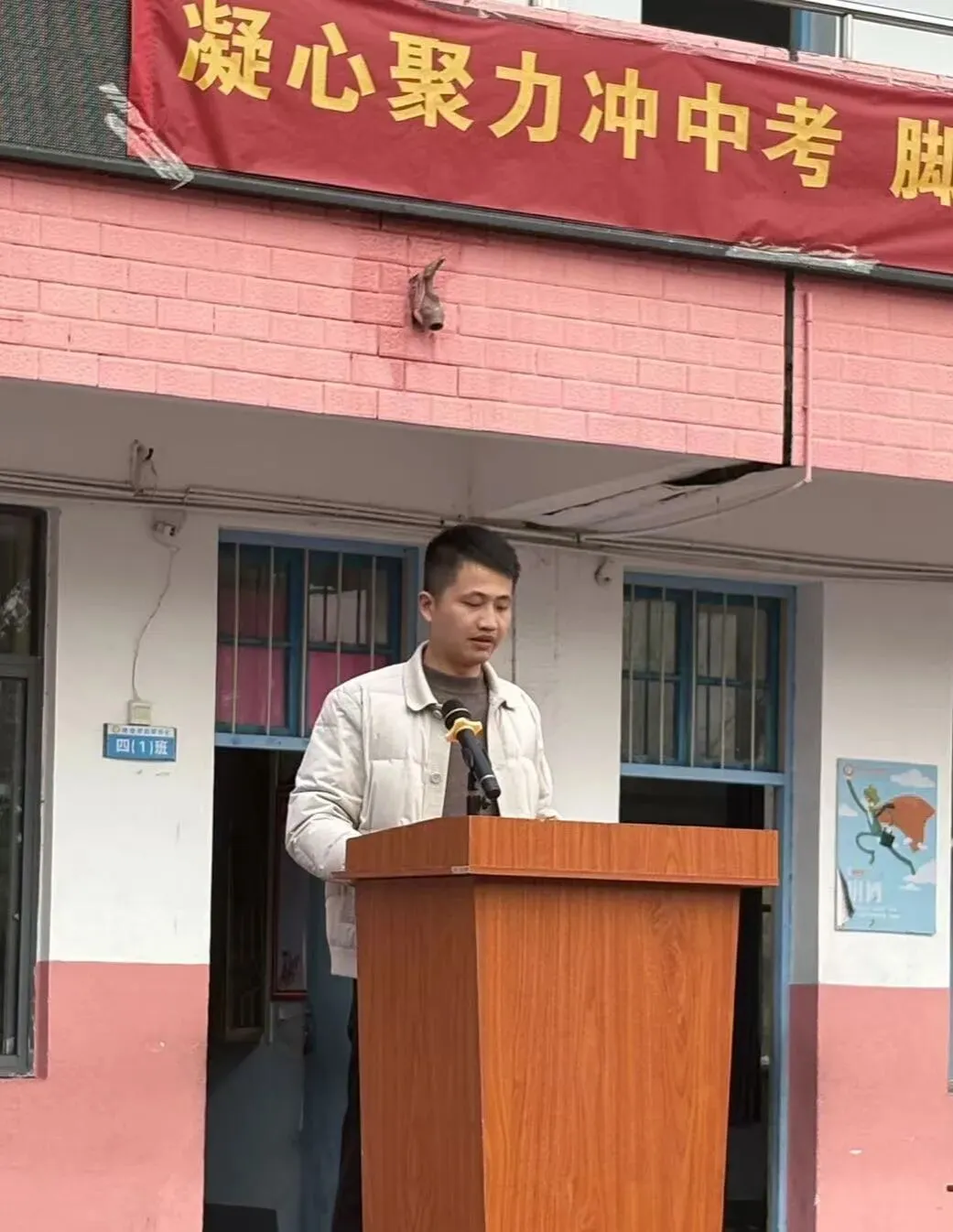 家长课堂:凝心聚力冲中考 脚踏实地创辉煌初三年级家长温暖回顾 第4张