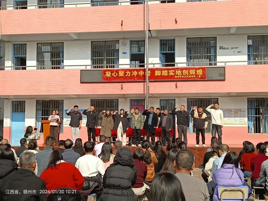 家长课堂:凝心聚力冲中考 脚踏实地创辉煌初三年级家长温暖回顾 第10张