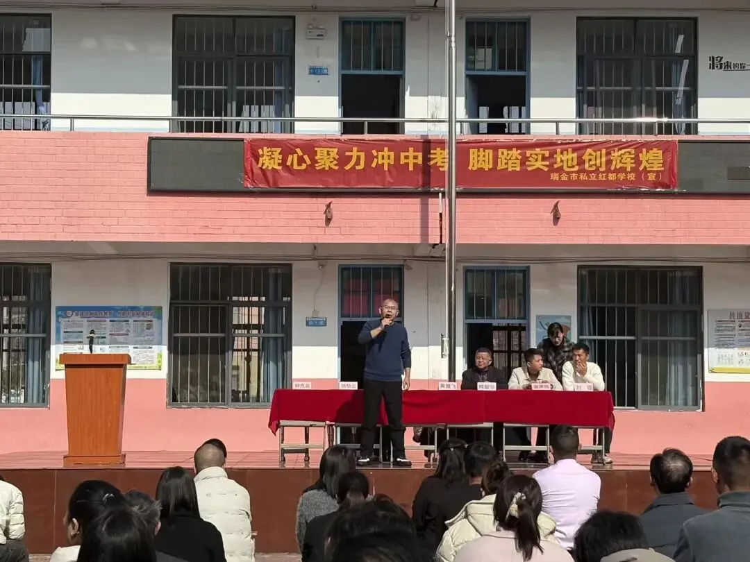 家长课堂:凝心聚力冲中考 脚踏实地创辉煌初三年级家长温暖回顾 第13张
