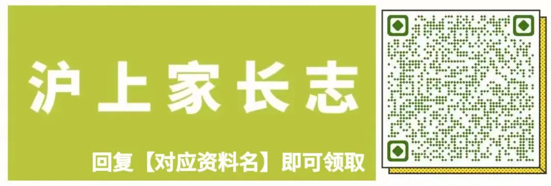 一模考完慌兮兮?新中考到底'新'在哪儿? 第22张