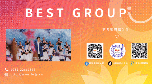 顺德学子福利丨 拔萃公益游泳测评!中考考场免费体验 第43张 顺德学子福利丨 拔萃公益游泳测评!中考考场免费体验 第43张