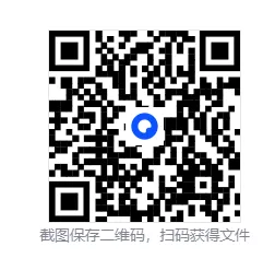 初中2026年小中考【地理】总复习||初中地理核心考点 【专题 南方地区 背诵版+填空版】 第18张 初中2026年小中考【地理】总复习||初中地理核心考点 【专题 南方地区 背诵版+填空版】 第18张