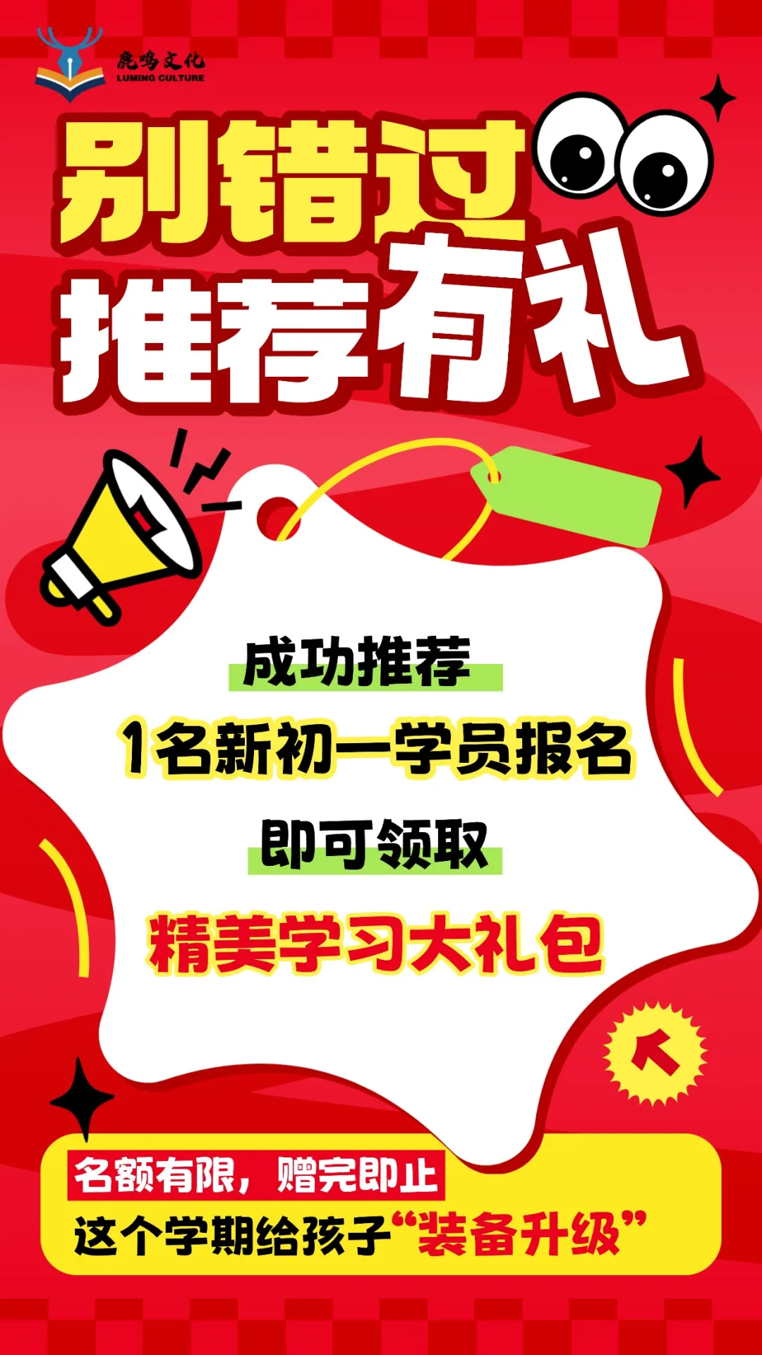 2026中考各科分数目标及提分指南 第3张 2026中考各科分数目标及提分指南 第3张