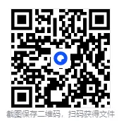 2025中考语文真题:文言文比较阅读精编,可下载 第4张