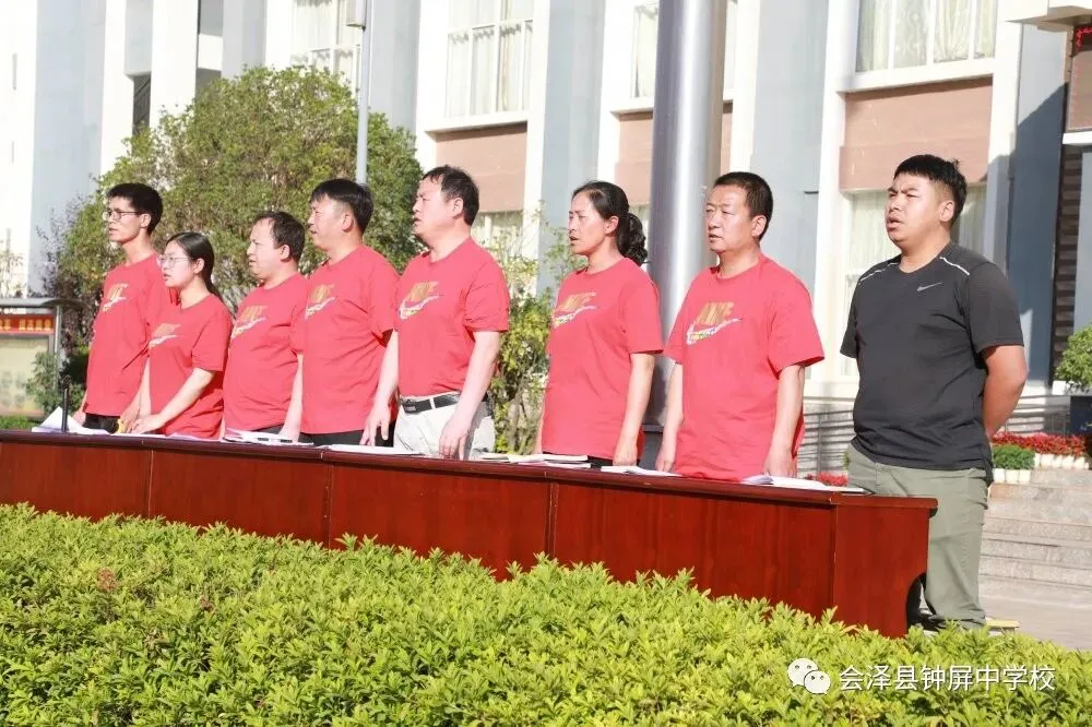 冲刺中考,圆梦中考‖钟屏中学举行2020年中考50天冲刺动员会 第3张
