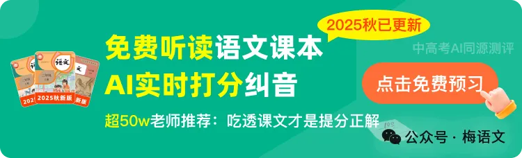 2026中考作文想拿满分,看这5篇就够了(附名师点评)! 第9张 2026中考作文想拿满分,看这5篇就够了(附名师点评)! 第9张