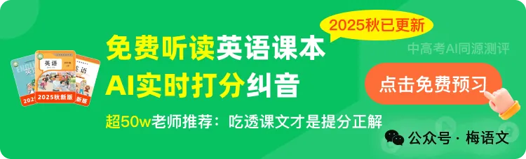 2026中考作文想拿满分,看这5篇就够了(附名师点评)! 第10张 2026中考作文想拿满分,看这5篇就够了(附名师点评)! 第10张