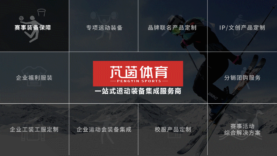 2026年咸阳中考体育政策公布! 第7张