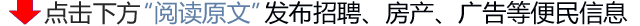 咸阳中考大改革!2027年起地理生物不计入中考总分! 第5张