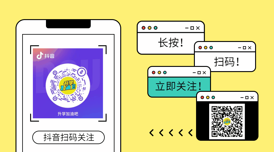 山东省各地市历年中考真题试卷合集 第2张