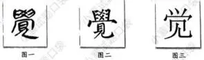 恩施州中考专项模拟【20260129/语文/1期】 第3张 恩施州中考专项模拟【20260129/语文/1期】 第3张