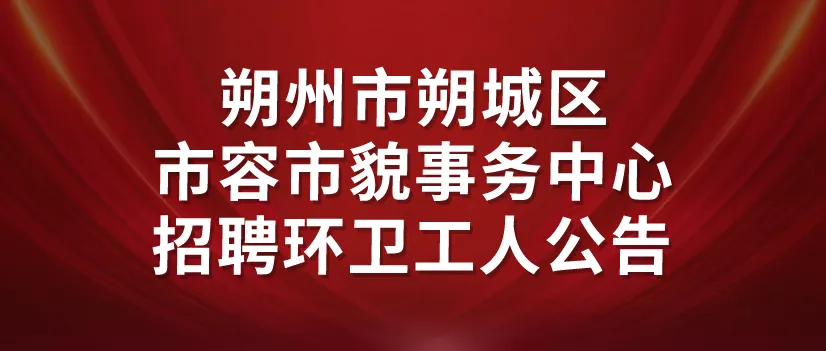 2023年山西中考体测免试长跑项目 第3张
