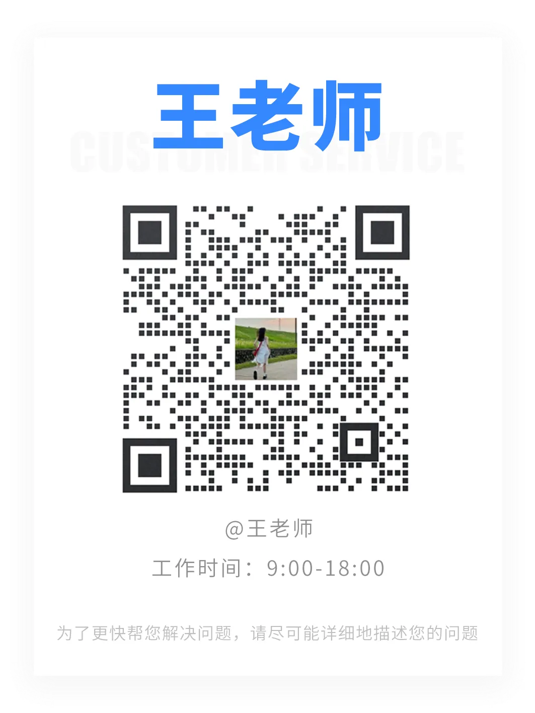 备战 2026 生物中考 | 新课标导向下的新教材备考策略与试题分析 第20张