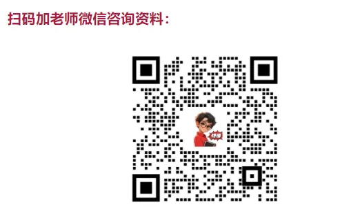 《中考一轮复习配套资源》: 浮力 第5张