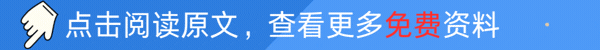 2026中考数学母题基础提升整式及其运算,分式及其运算 第12张