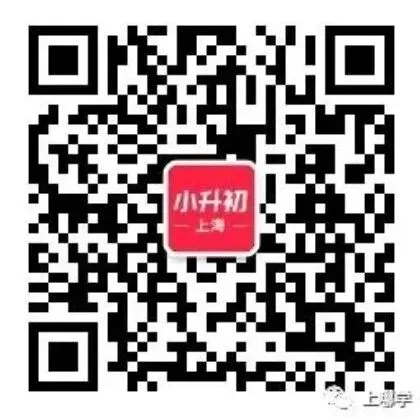 听说,上海这个区是“中考天堂”??不用太拼,也能进市重点高中! 第4张
