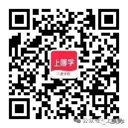 听说,上海这个区是“中考天堂”??不用太拼,也能进市重点高中! 第25张