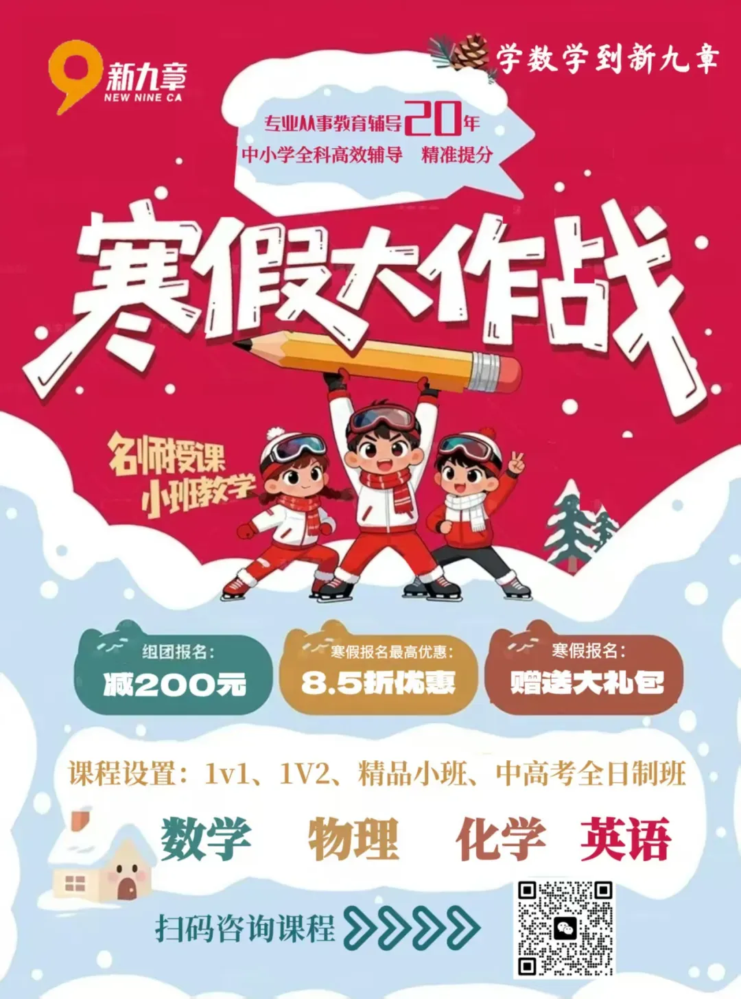 近年昆明中考位次分化,26考生如何应对? 第6张