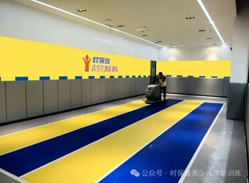 滨州市中考体育寒假班【全力冲刺-决胜中考】 第40张