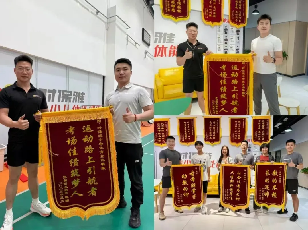 滨州市中考体育寒假班【全力冲刺-决胜中考】 第42张
