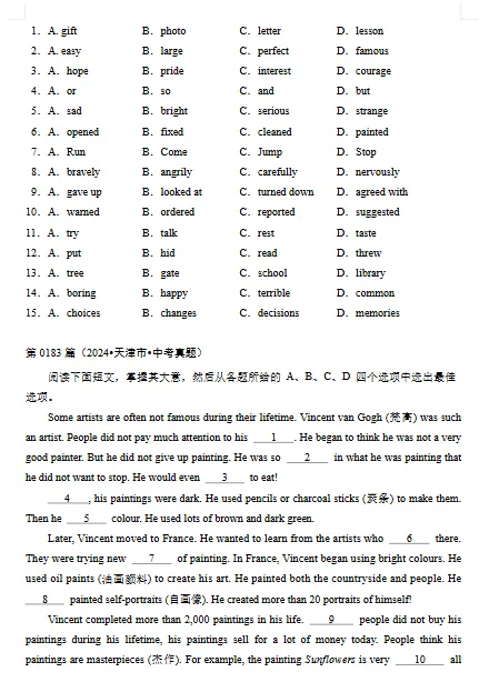中考英语完形填空300篇(181~200)(含答案解析) 第4张 中考英语完形填空300篇(181~200)(含答案解析) 第4张