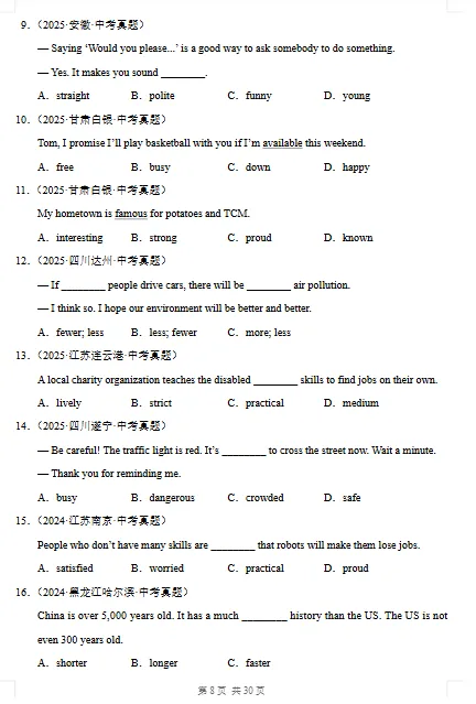 中考英语形容词辨析100题(含答案解析) 第3张 中考英语形容词辨析100题(含答案解析) 第3张