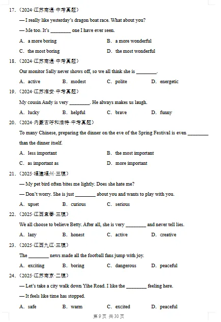 中考英语形容词辨析100题(含答案解析) 第4张 中考英语形容词辨析100题(含答案解析) 第4张