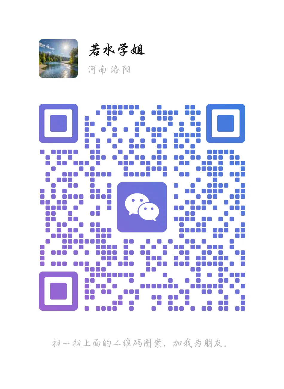 中考早准备初中数学资料分享丨可下载打印 第8张 中考早准备初中数学资料分享丨可下载打印 第8张