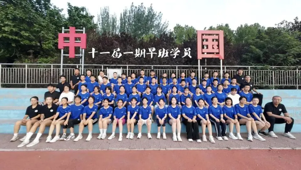 中考体育寒假冲刺班,助你稳妥拿满关键分! 第1张