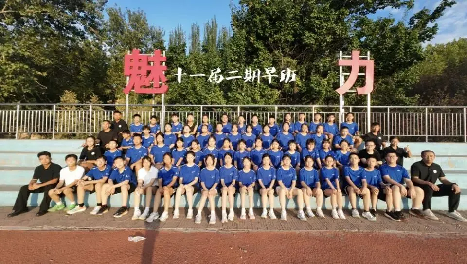 中考体育寒假冲刺班,助你稳妥拿满关键分! 第3张