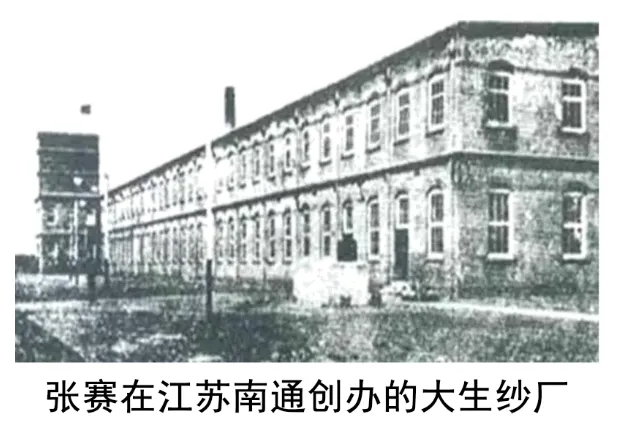 2023年山东省临沂市中考历史真题(23解析版) 第7张