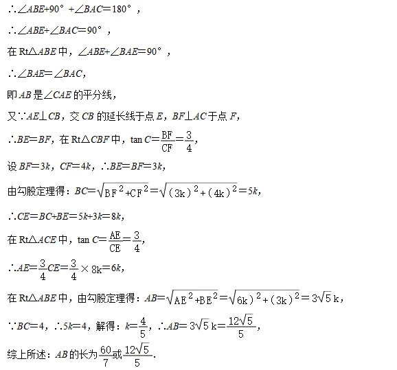 【最新】2026年上海中考一模16个区填空压轴18题解法分析(建议收藏) 第10张