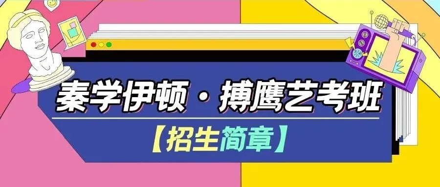 2027年开始!!咸阳市地生科目不计入中考总分 第6张