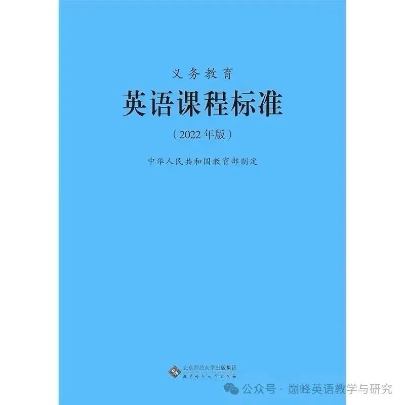 【背诵版】初中新课标中考热点话题词汇必备(15) 第2张