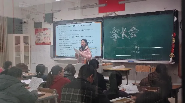 家校同心筑梦中考,寒期蓄力决胜初三 第20张 家校同心筑梦中考,寒期蓄力决胜初三 第20张
