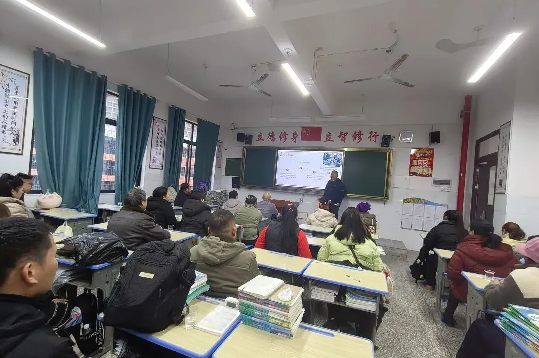 同心护航中考路,共待六月花开时——剑河县第五中学召开2026届初三年级家长会 第17张 同心护航中考路,共待六月花开时——剑河县第五中学召开2026届初三年级家长会 第17张