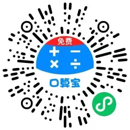 专项练习|初中英语 《70篇短文搞定中考1600词汇》 电子版可下载打印 第14张