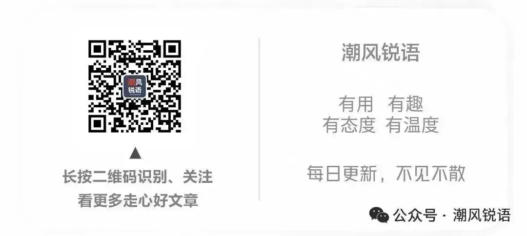 取消中考选拔功能,最终代价由谁来付? 第11张 取消中考选拔功能,最终代价由谁来付? 第11张