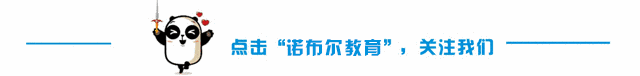 2026郑州中考改变方向,择校备考可收藏. 第1张