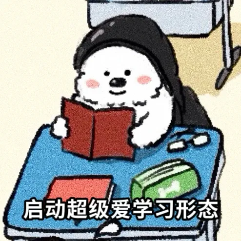 【寒假中考冲刺集训营】弯道超车,冲刺重点高中就现在! 第9张