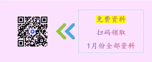 【中考荐·名著笔记】中考必考书目推荐阅读笔记推荐(7-9年级下册) 第12张