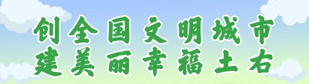 中考即将拉开大幕,土右的学子们加油! 第2张