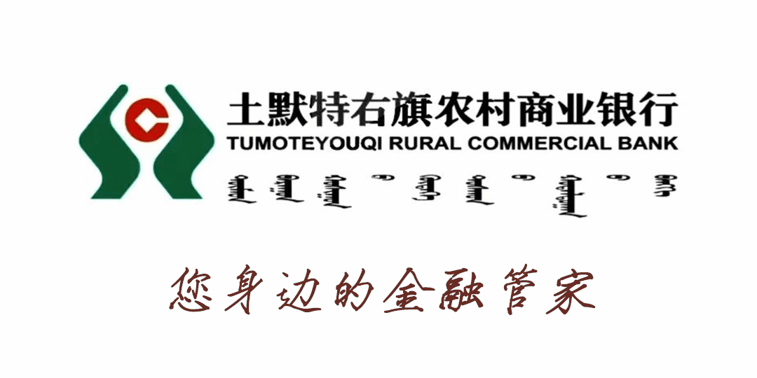 中考即将拉开大幕,土右的学子们加油! 第22张