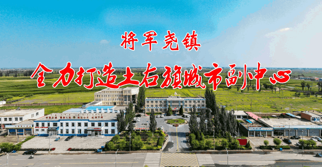 中考即将拉开大幕,土右的学子们加油! 第23张