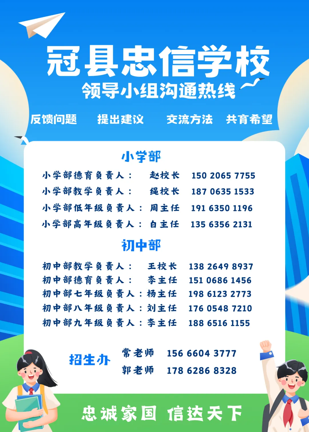 精准分析明方向 凝心聚力备中考|我校举办中考样题分析研讨会 第8张 精准分析明方向 凝心聚力备中考|我校举办中考样题分析研讨会 第8张