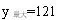 中考数学重难点:《二次函数及解析式》专项练习,含解析! 第90张