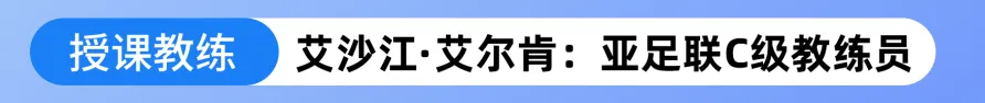 官方发布!足球进入杭州中考选考,黄龙绿鹰“足球绕杆射门特训班”火热招生中! 第24张 官方发布!足球进入杭州中考选考,黄龙绿鹰“足球绕杆射门特训班”火热招生中! 第24张
