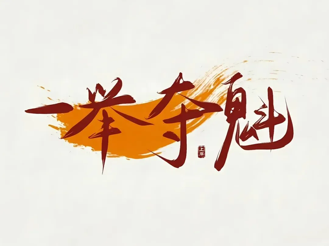 中考不是孩子一个人在战斗,家长需要做什么? 第5张