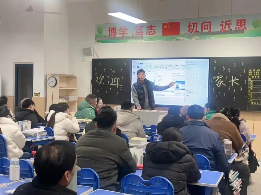 【心理护航】家校同心护成长,共筑中考逐梦路——合肥一六八新店花园学校九年级期末家长会顺利召开 第12张