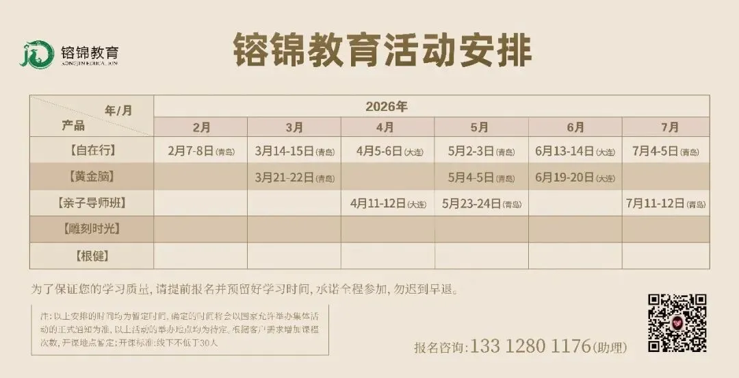 中考成绩提高70分,考上心仪高中,她是如何做到的? | 学员真实分享 第12张